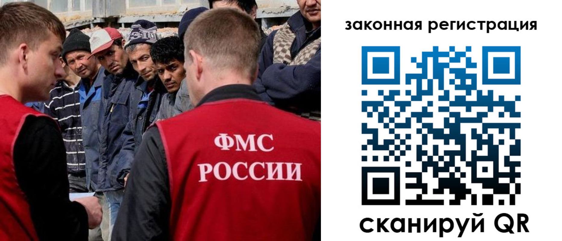 временная регистрация в квартире в Старом Осколе