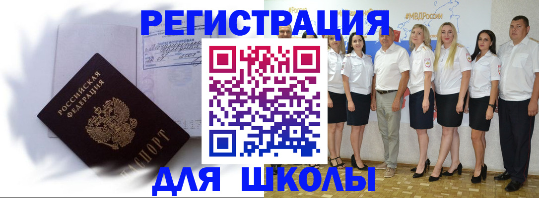 найти адрес прописки в Старом Осколе